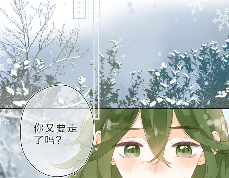 第20话 神木的记忆70