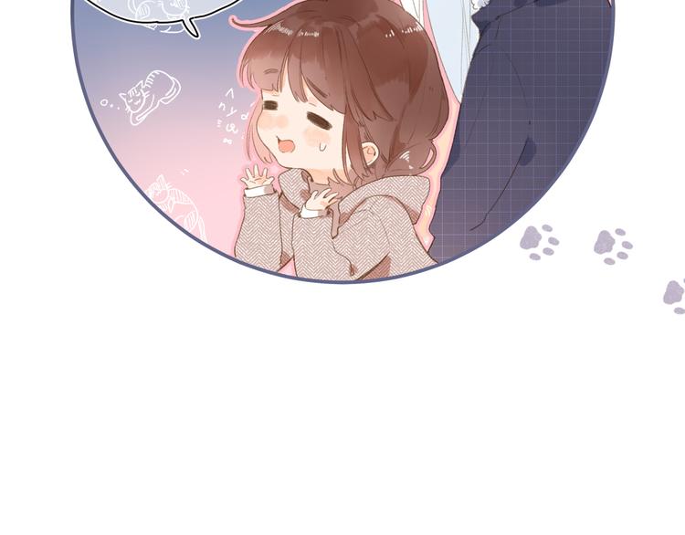 第3话 “蛊术师”？4