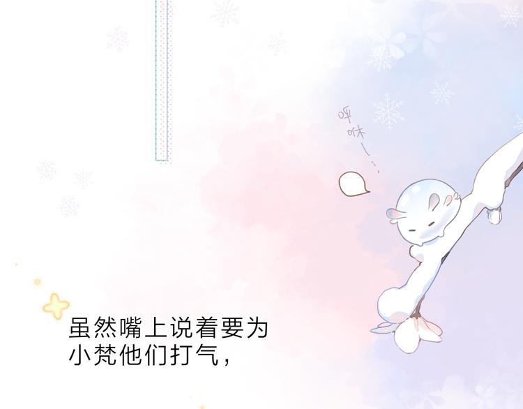 第14话 “真相”34
