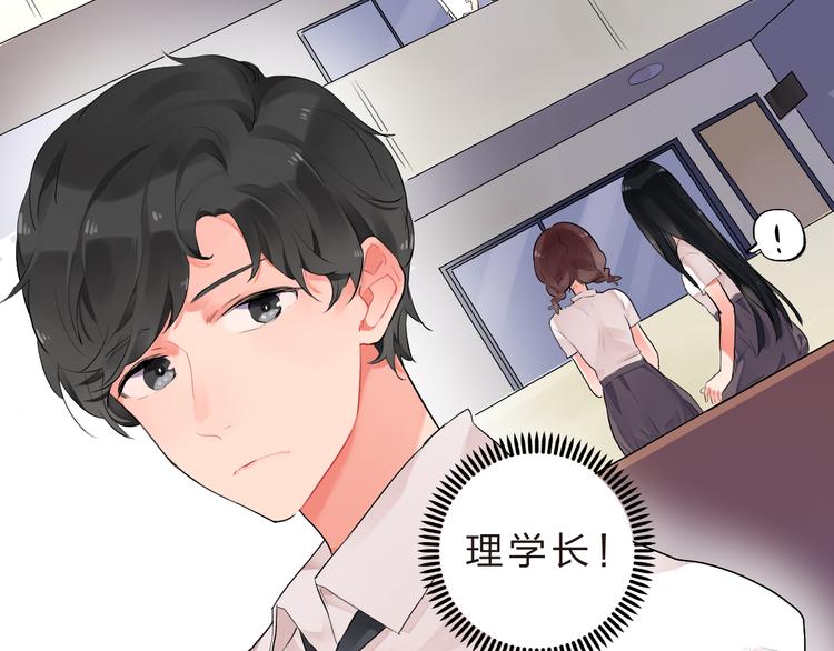 第9话  各自的心思19