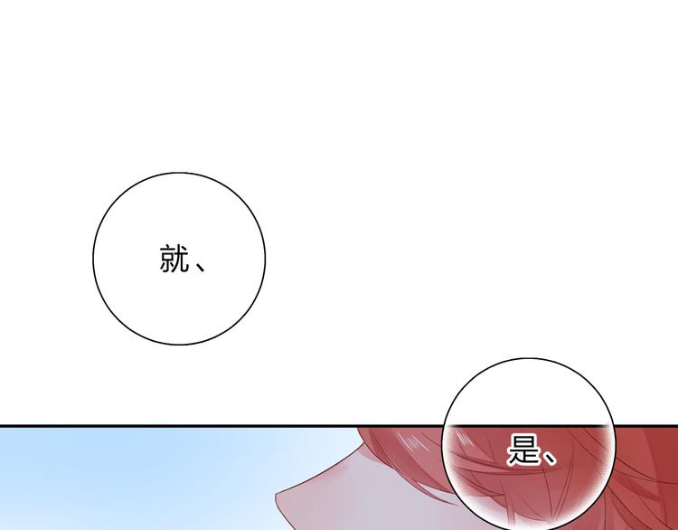 第50话 复杂的心（上）70