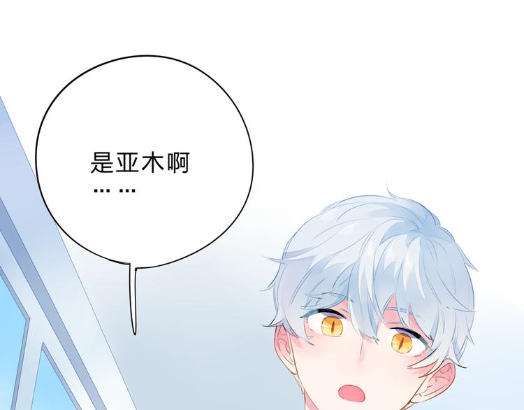 第49话 温暖的宝藏26