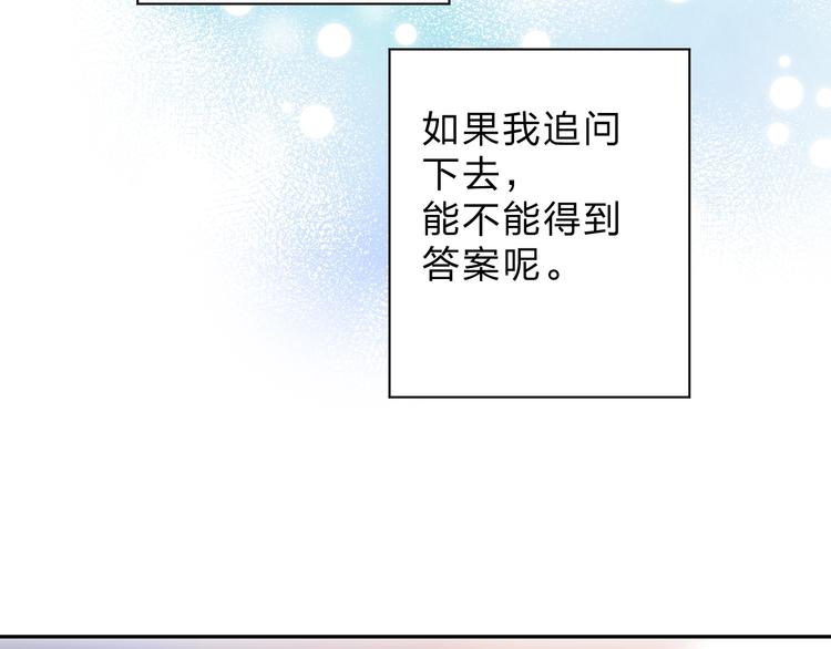 第53话 梦境153