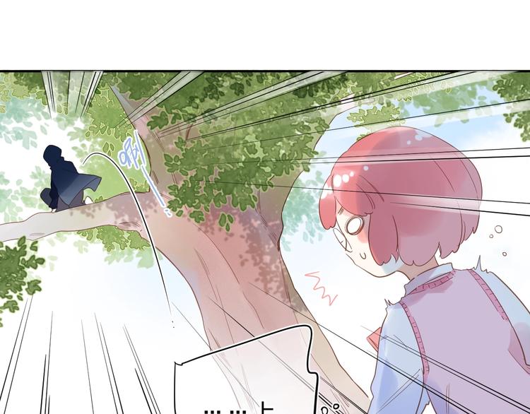 第55话 小小的暗恋39