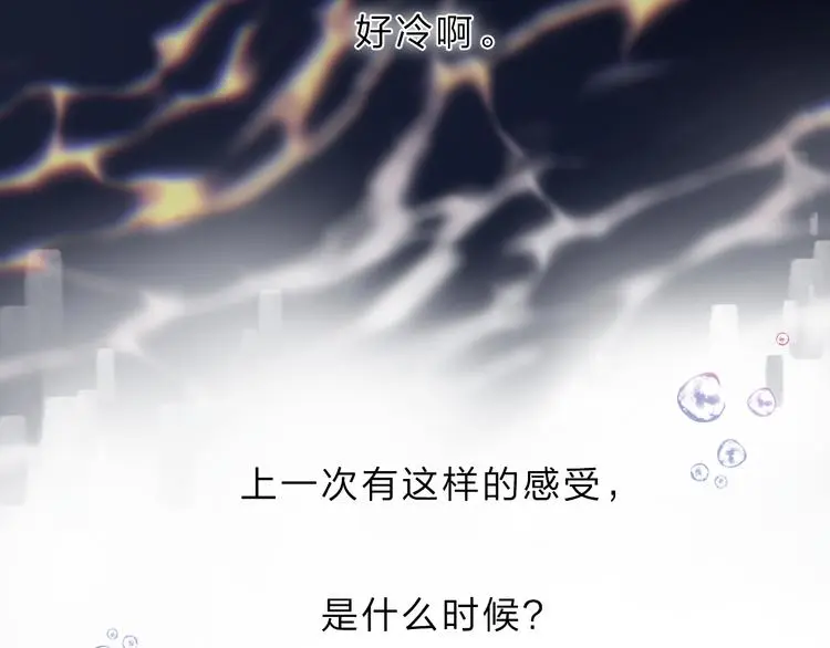 第23话 愚蠢的事2
