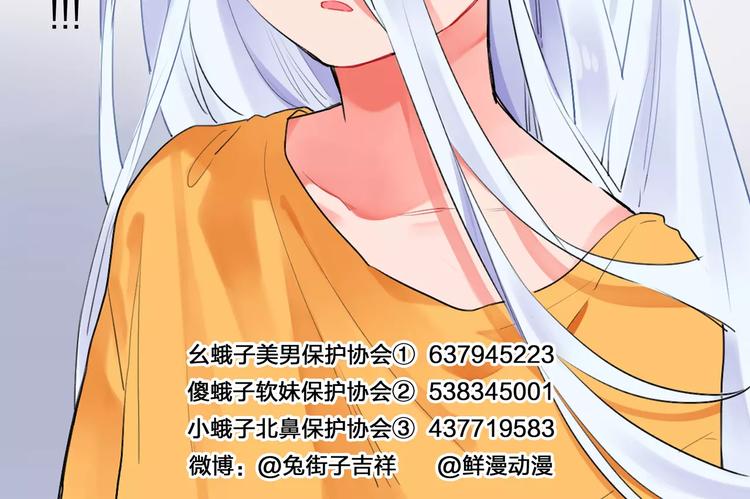 第28话 彼此的愿望134