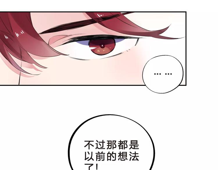 第31话 上学第一天34
