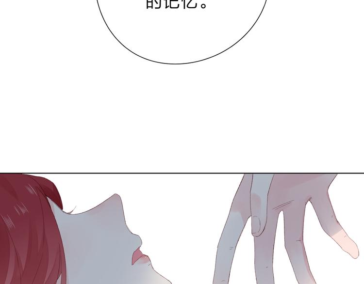 第43话 真正的目的99