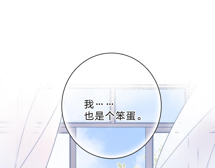 第54话 目光138