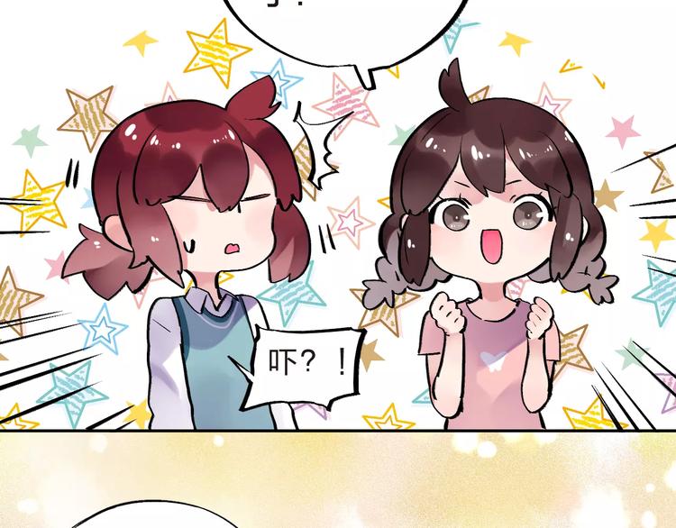 第31话 上学第一天35
