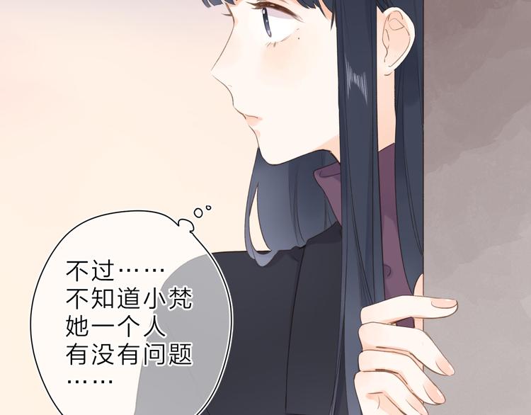 第14话 “真相”41