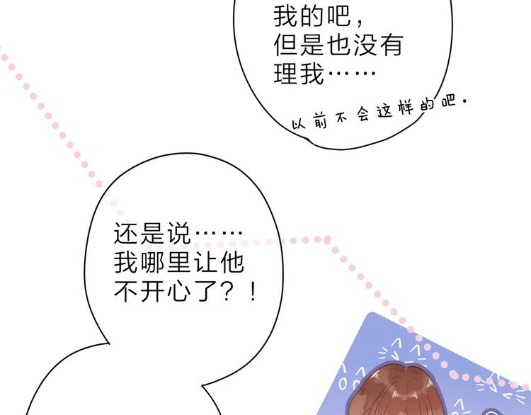 第8话 察觉54
