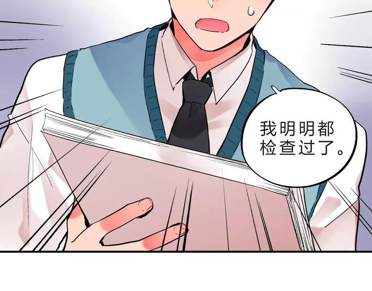 第21话 陪伴才是…56