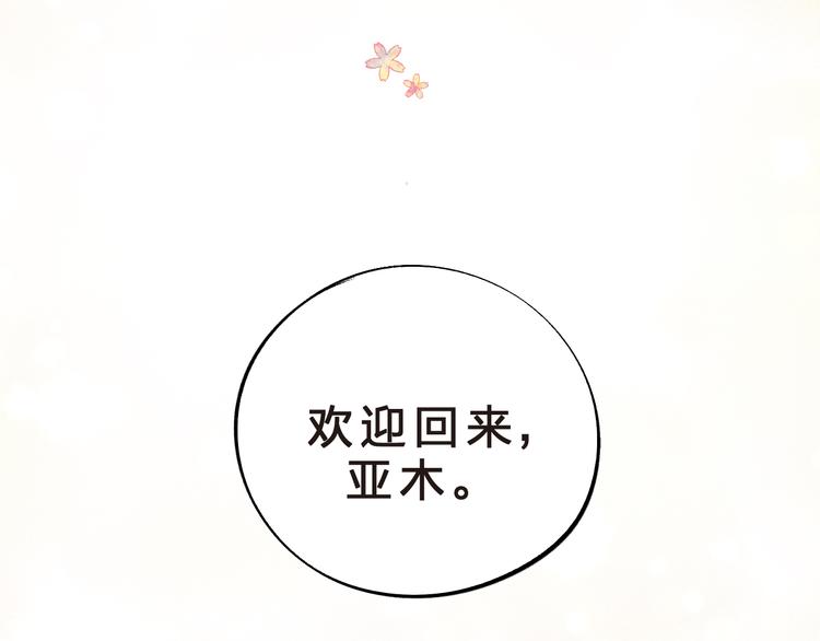 第14话 破茧重生128