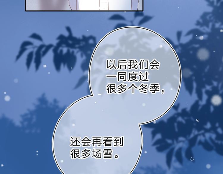 第56话 你与我，跳动的心111