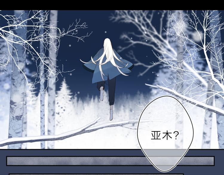 第9话 他的回答76