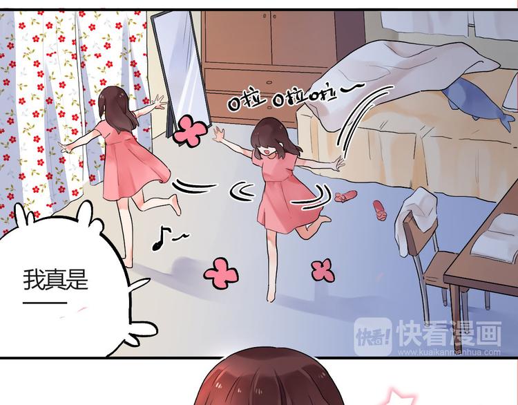 第3话 成为家人？我拒绝！18