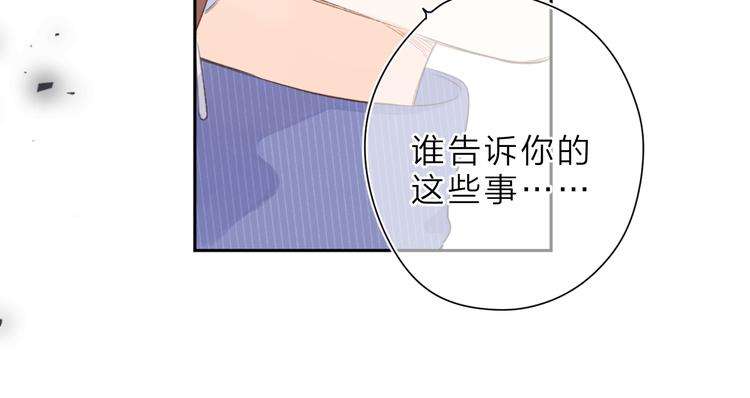第14话 “真相”67