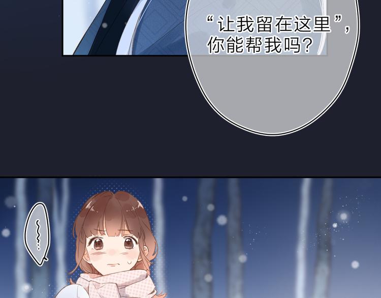 第9话 他的回答31
