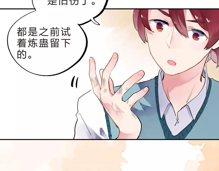 第30话 转校生79