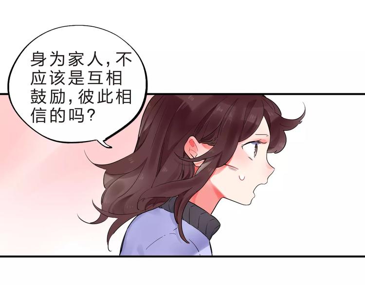 第26话 变化44