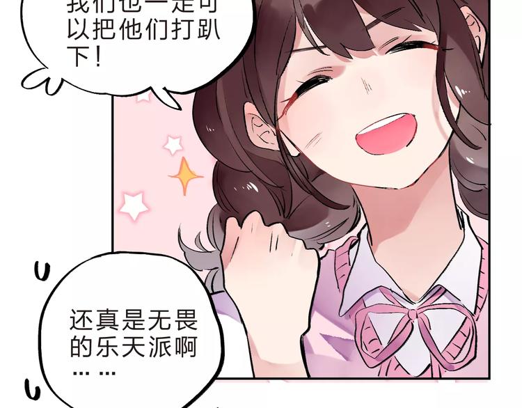 第30话 转校生90