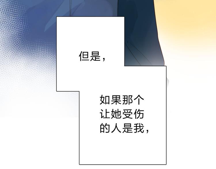 第51话 复杂的心（下）159