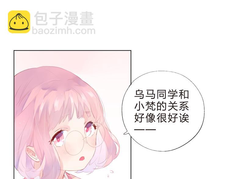 第37话 我的愿望71