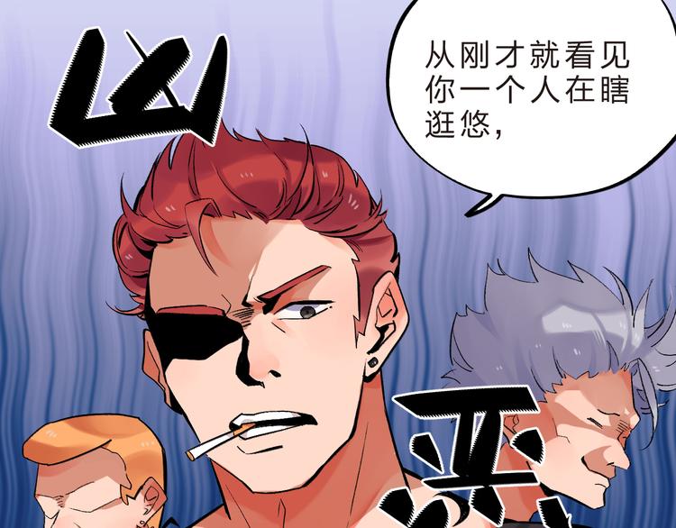 第6话  再次出现的亚木！31