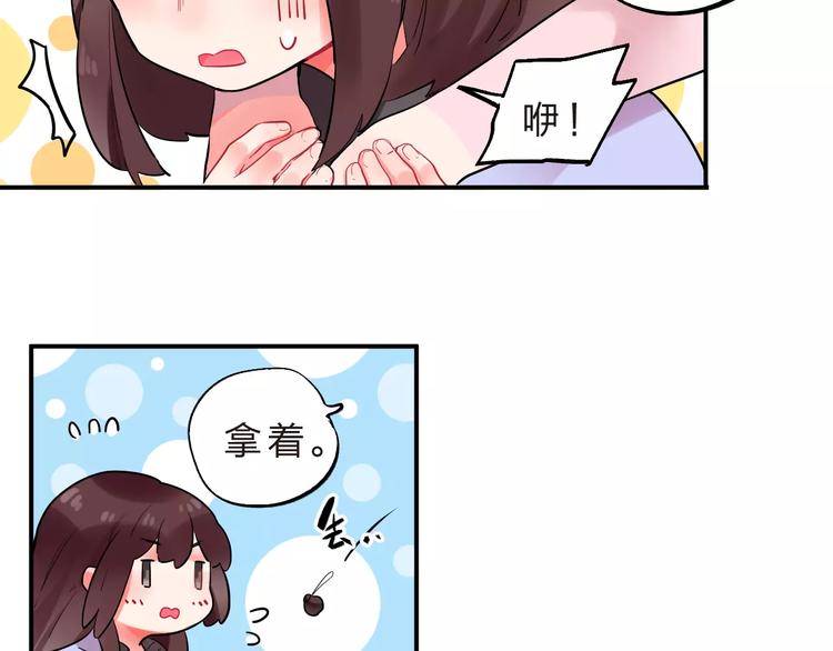 第25话 被否定的宝物21
