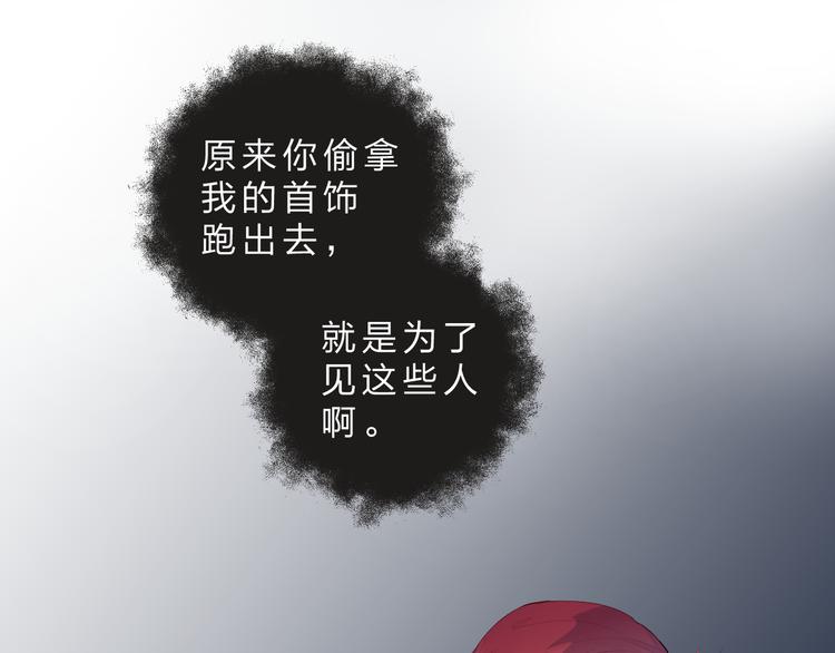 第42话 争夺0