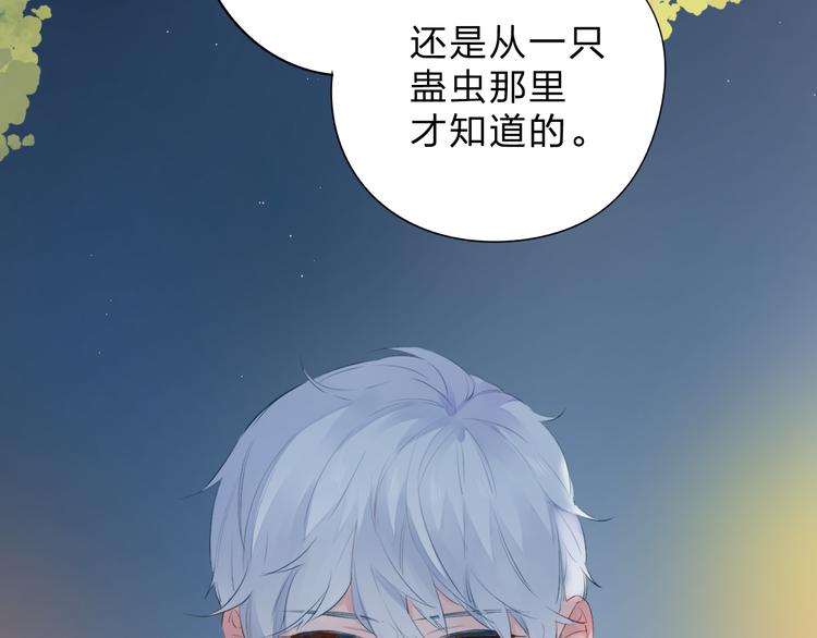第44话 成长70