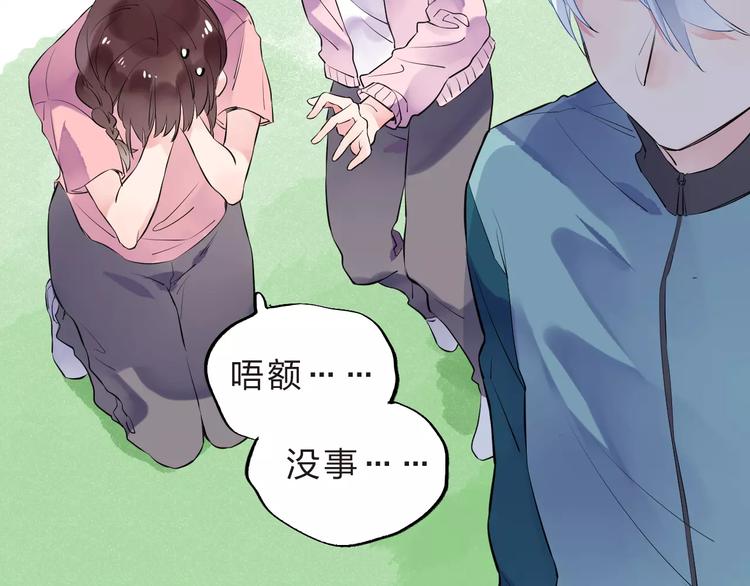 第31话 上学第一天95