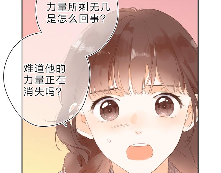 第13话 神木的恶化51