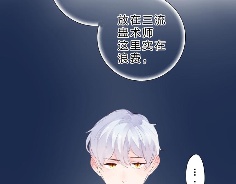 第42话 争夺49