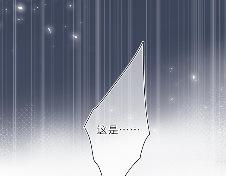 第10话 友人的鼓励14
