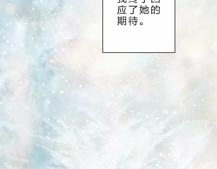 第18话 回忆85