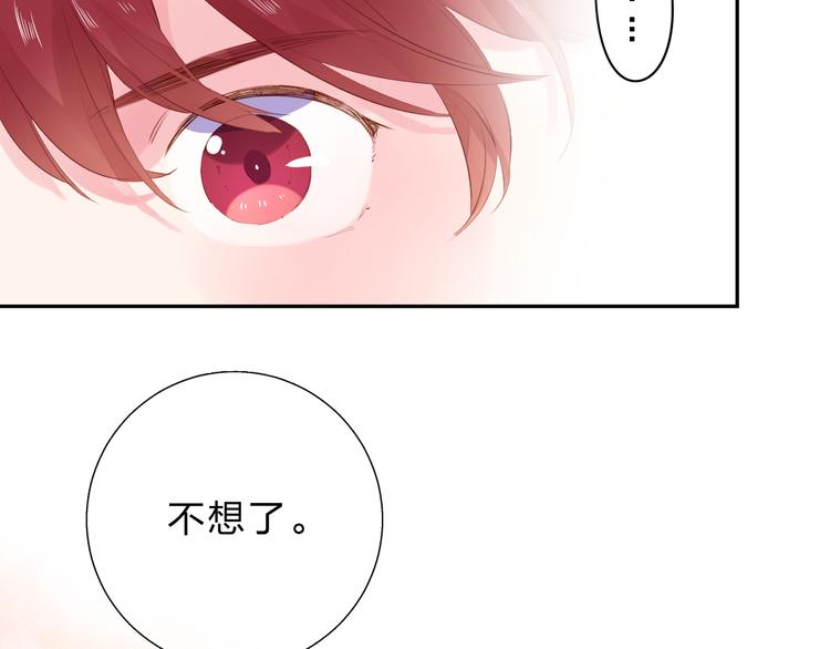 第47话 比赛前期47