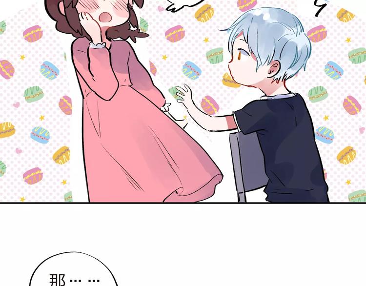 第29话 Eyes On Me86
