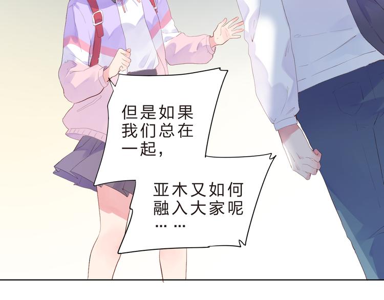 第41话 误解与新危机44