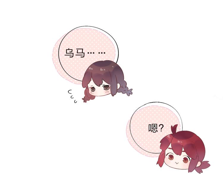 第37话 我的愿望26