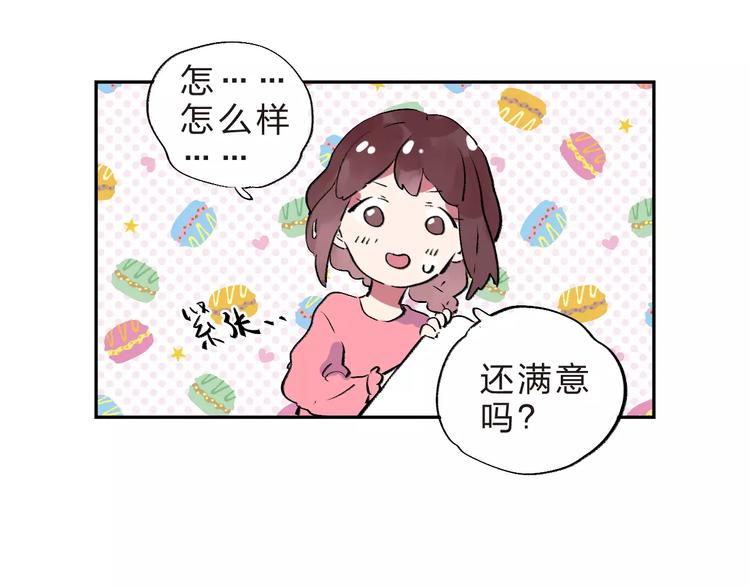 第29话 Eyes On Me52