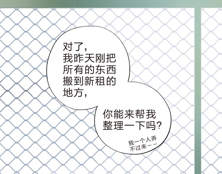 第37话 我的愿望78