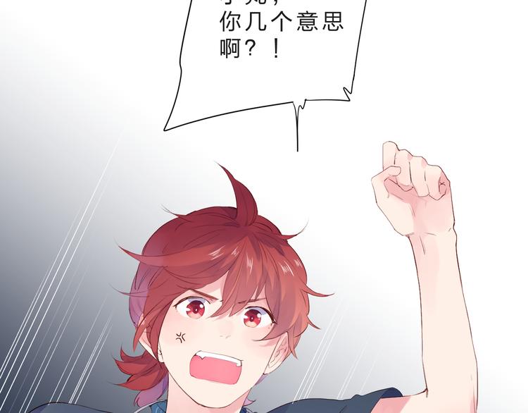 第41话 误解与新危机56