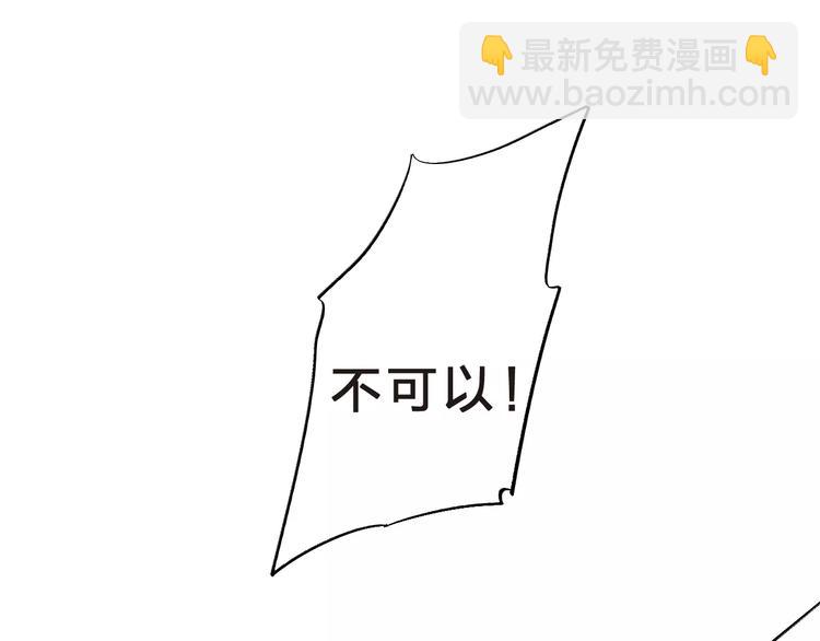 第36话 界限132