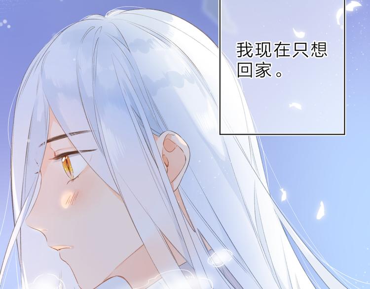第5话 留下的意义75