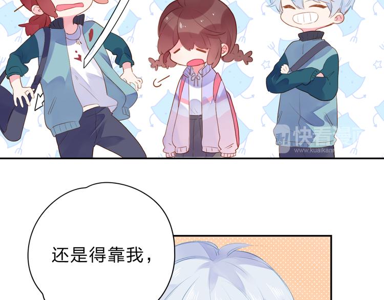 第47话 比赛前期25