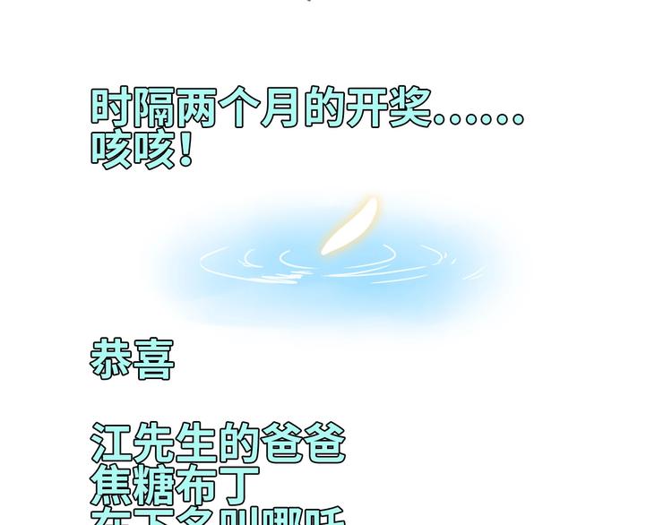 第53话 梦境161