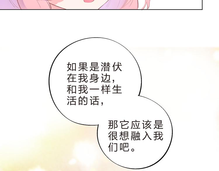 第39话 啾啾34