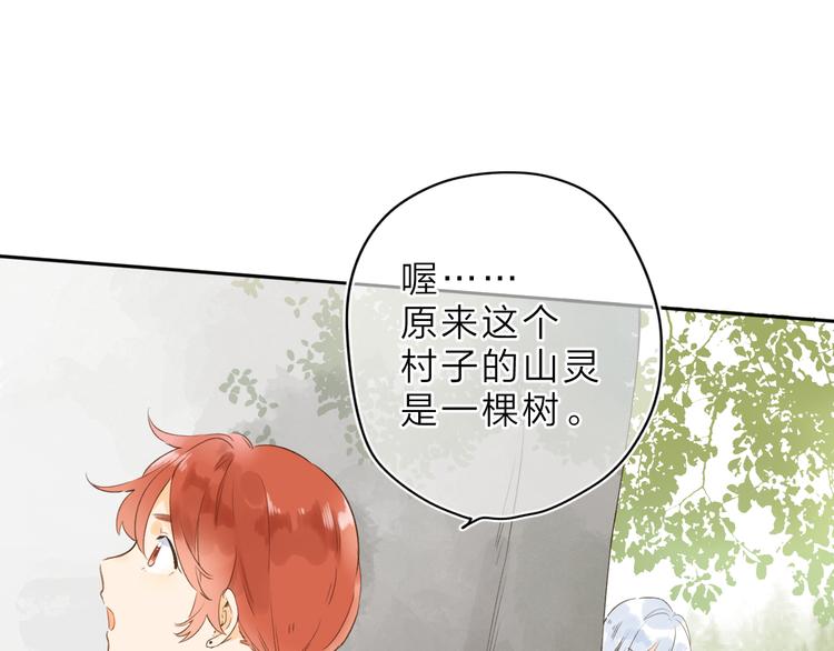 第12话 不明所以的在意10